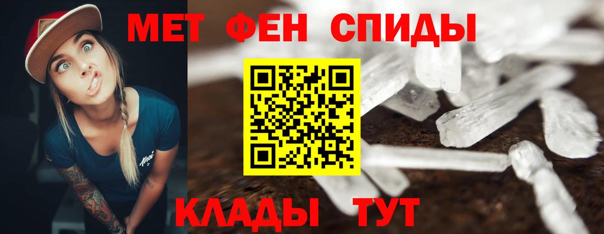 АМФЕТАМИН VHQ Вязьма