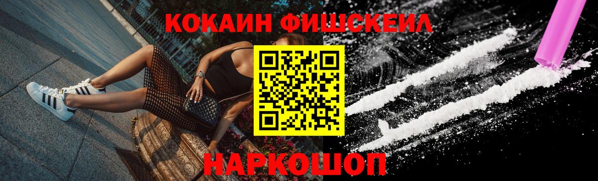 КОКАИН Эквадор Вязьма