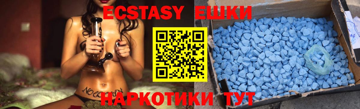 Экстази  Экстази 250 мг  Вязьма  Вход с VPN  как найти наркотики  ЭКСТАЗИ 280 MDMA 
