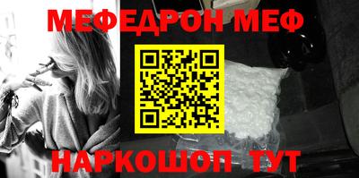 первитин Кунгур