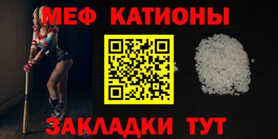 первитин Кунгур