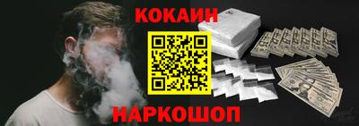 наркотики Дмитров