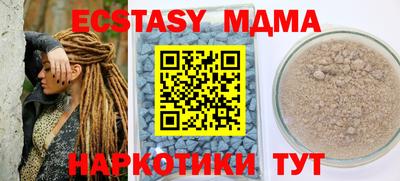 мдма Добрянка