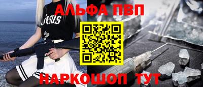 apvp Кулебаки