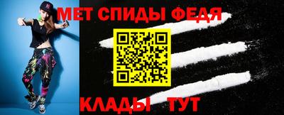мефедрон мука Долгопрудный
