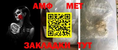 первитин Кунгур