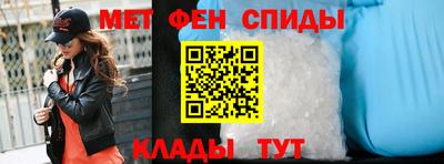 первитин Кунгур