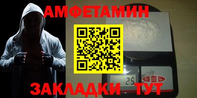 apvp Кулебаки