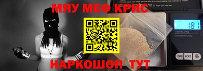 первитин Кунгур