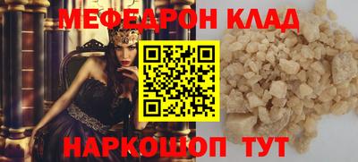 первитин Кунгур