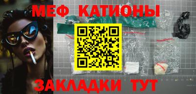 первитин Кунгур