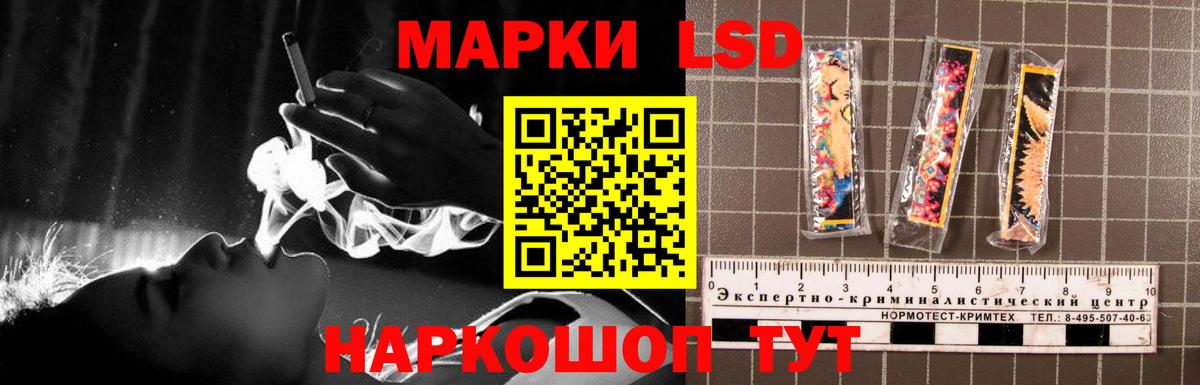 LSD-25 экстази кислота Вязьма