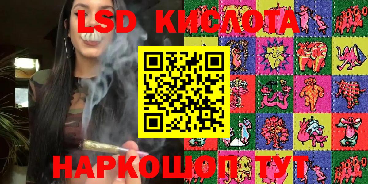 Вязьма  Марки N-bome 1,8мг  Вход с VPN  Марки N-bome 1,8мг 