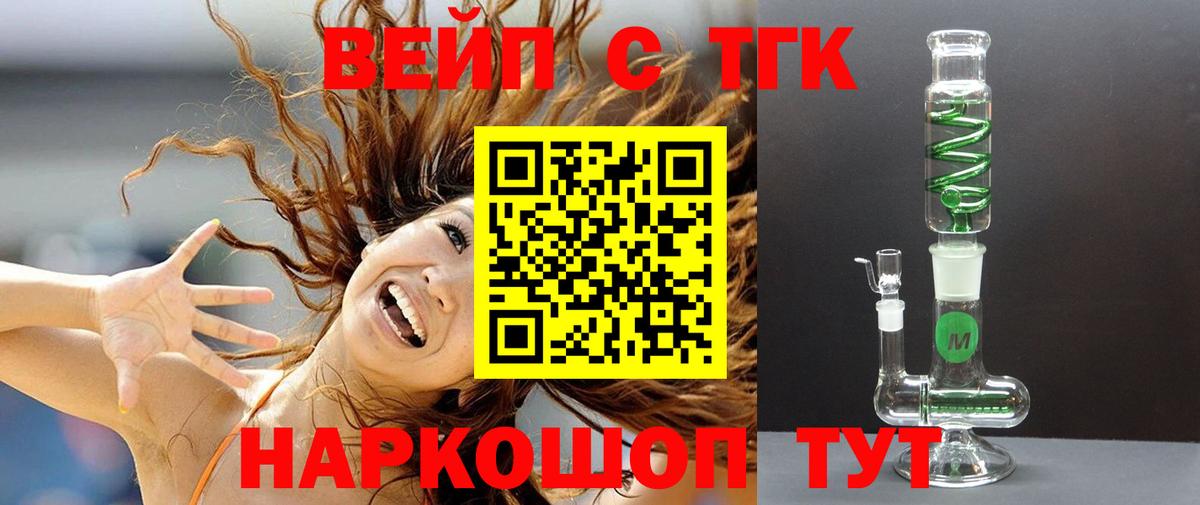 даркнет сайт  Дистиллят ТГК Wax  Вязьма  Вход с VPN  ТГК Wax 