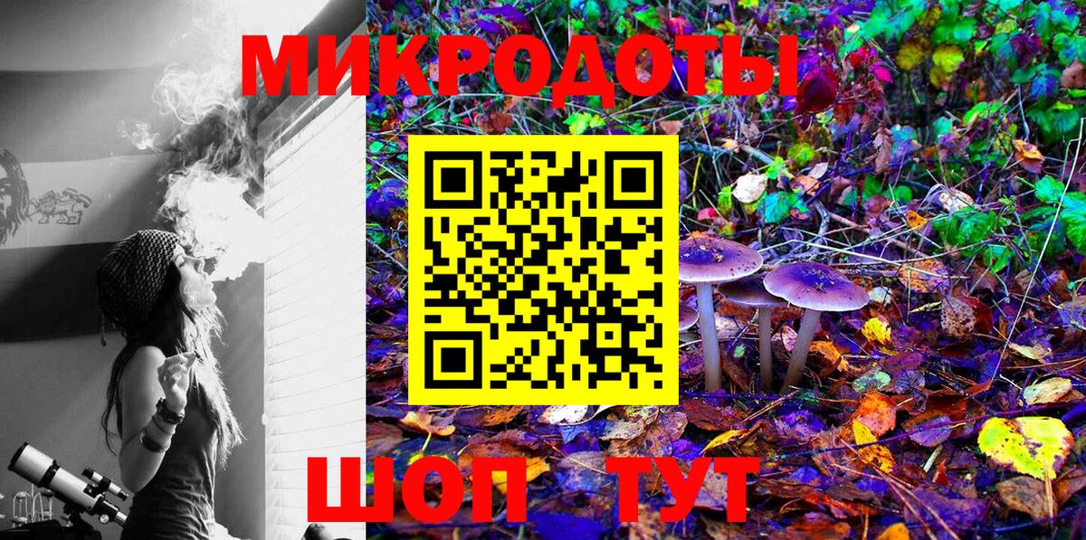 Галлюциногенные грибы мицелий  Вход с VPN  Вязьма  Псилоцибиновые грибы Psilocybe 