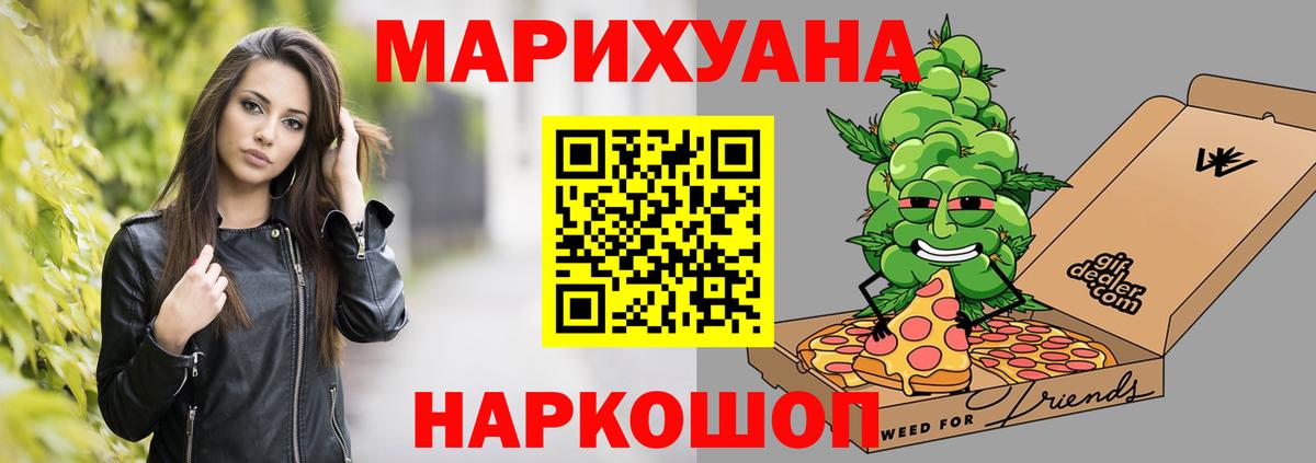 Канабис LSD WEED  Бошки марихуана марихуана  Канабис семена  Вход с VPN  Вязьма 